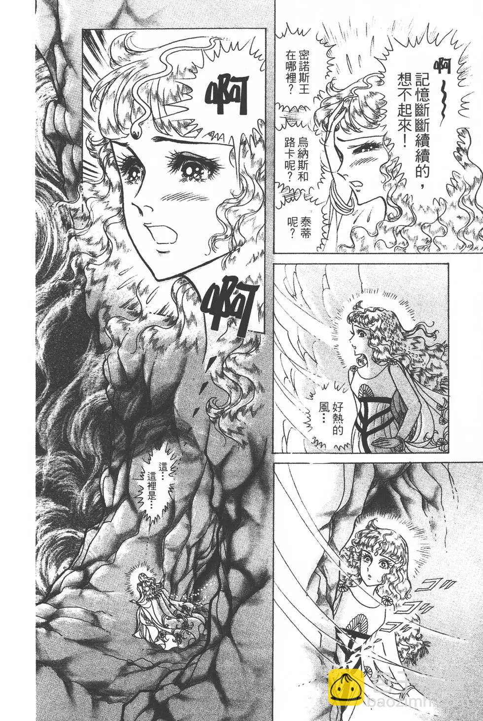 第36卷112