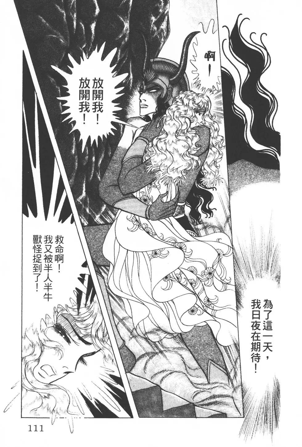 第36卷117