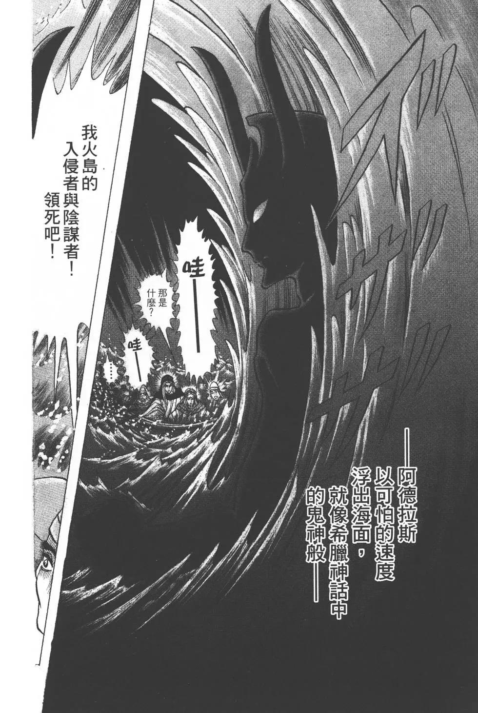 第36卷12