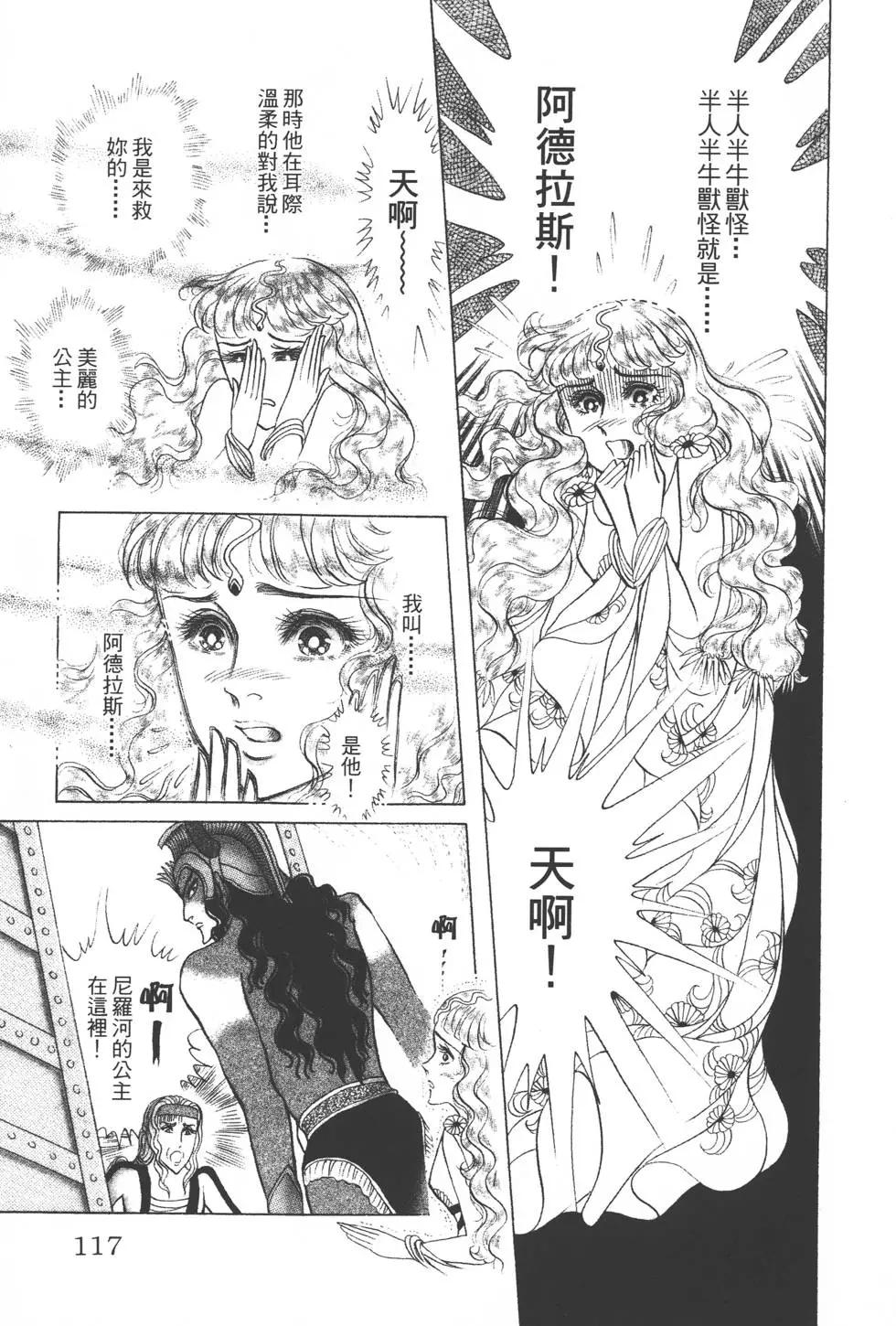 第36卷123