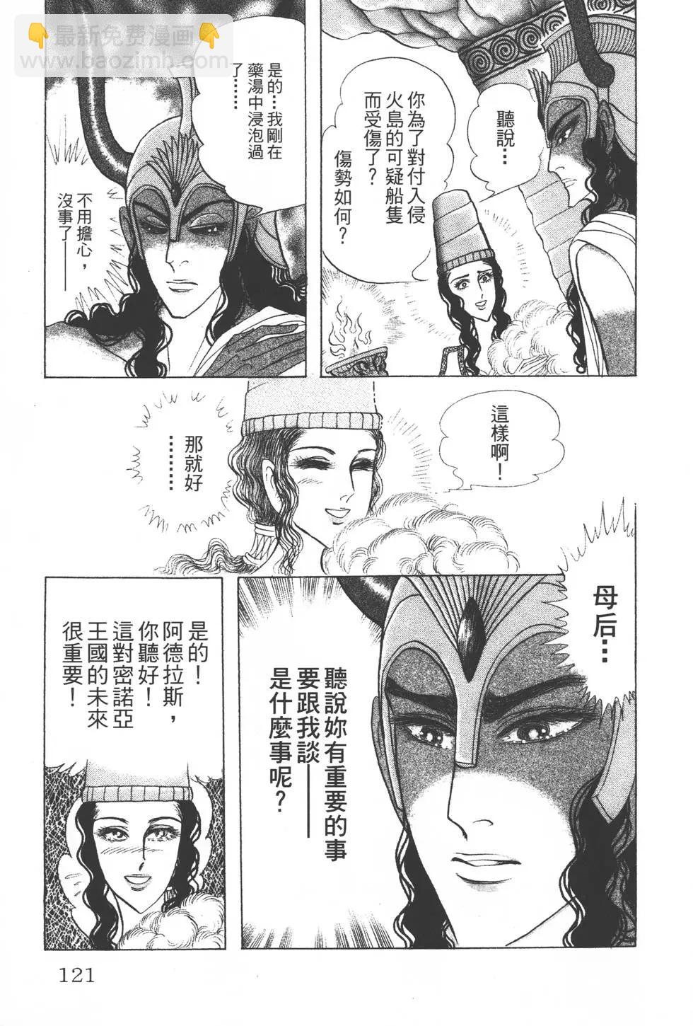 第36卷127