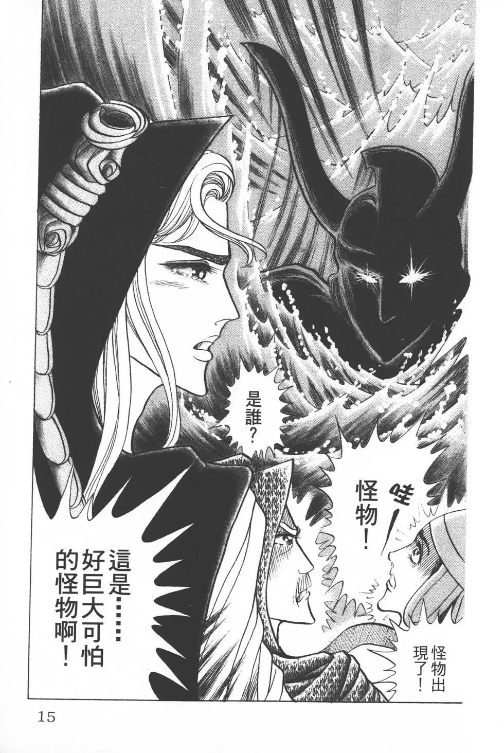 第36卷13