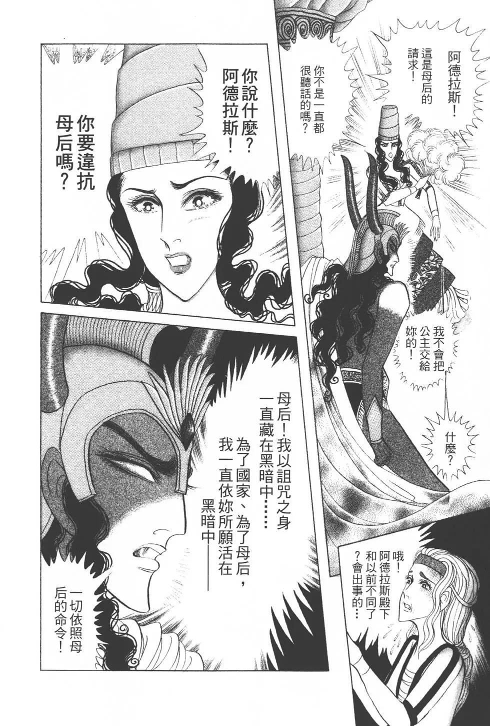 第36卷130