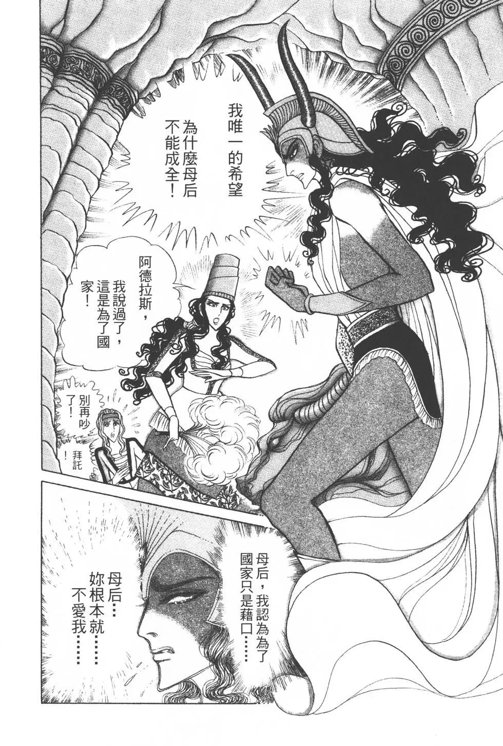 第36卷132