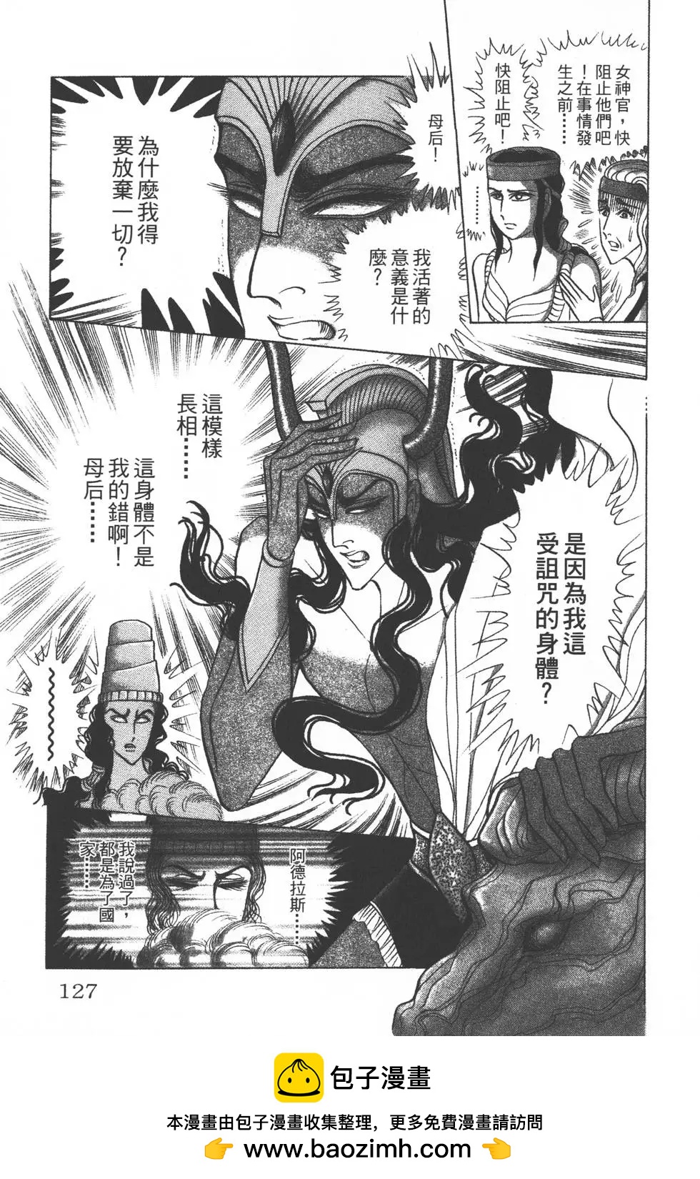 第36卷133