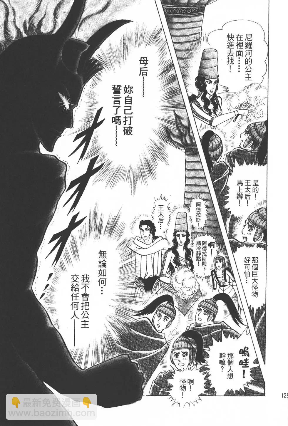 第36卷135