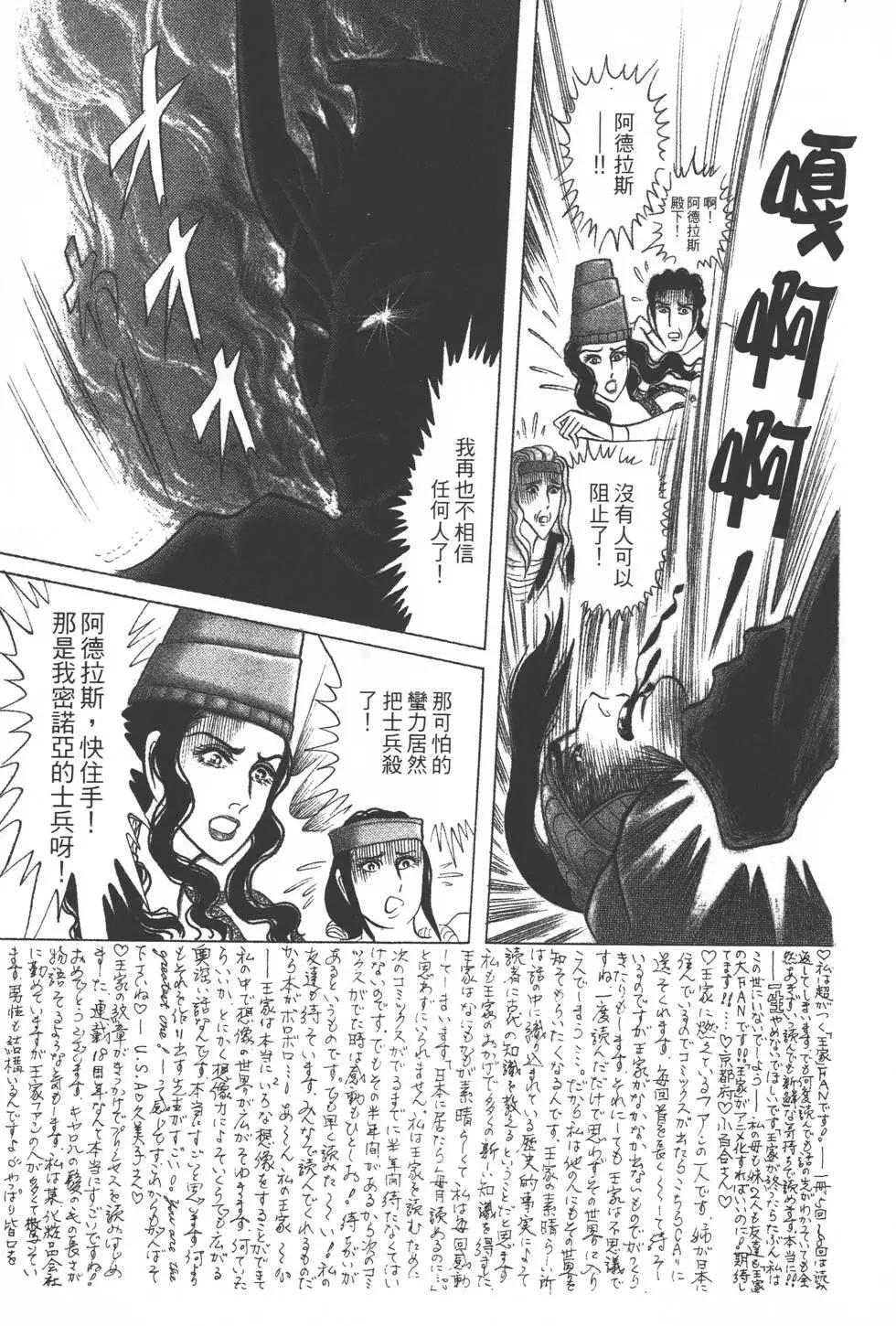 第36卷137