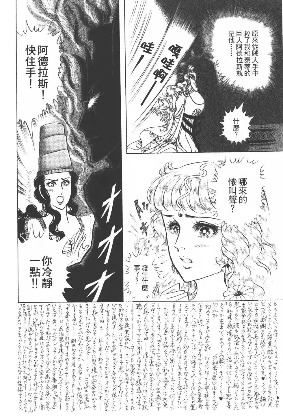 第36卷138