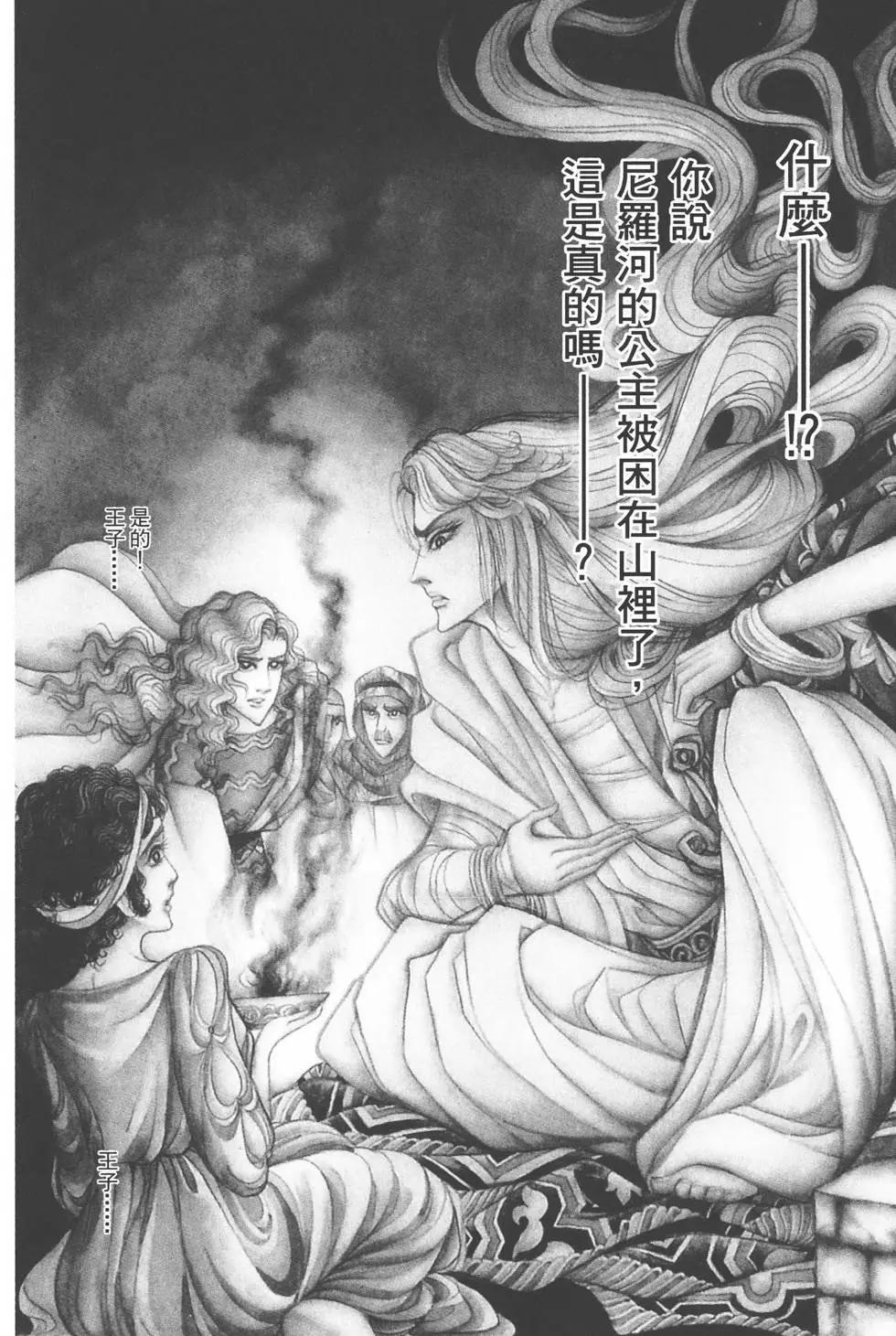 第36卷146