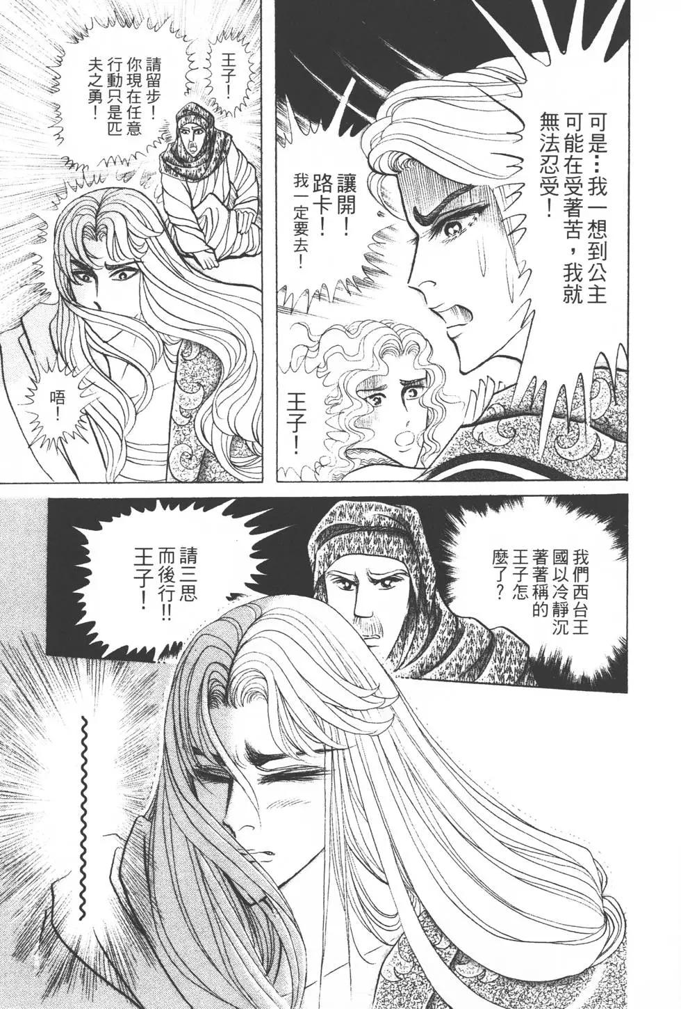 第36卷149
