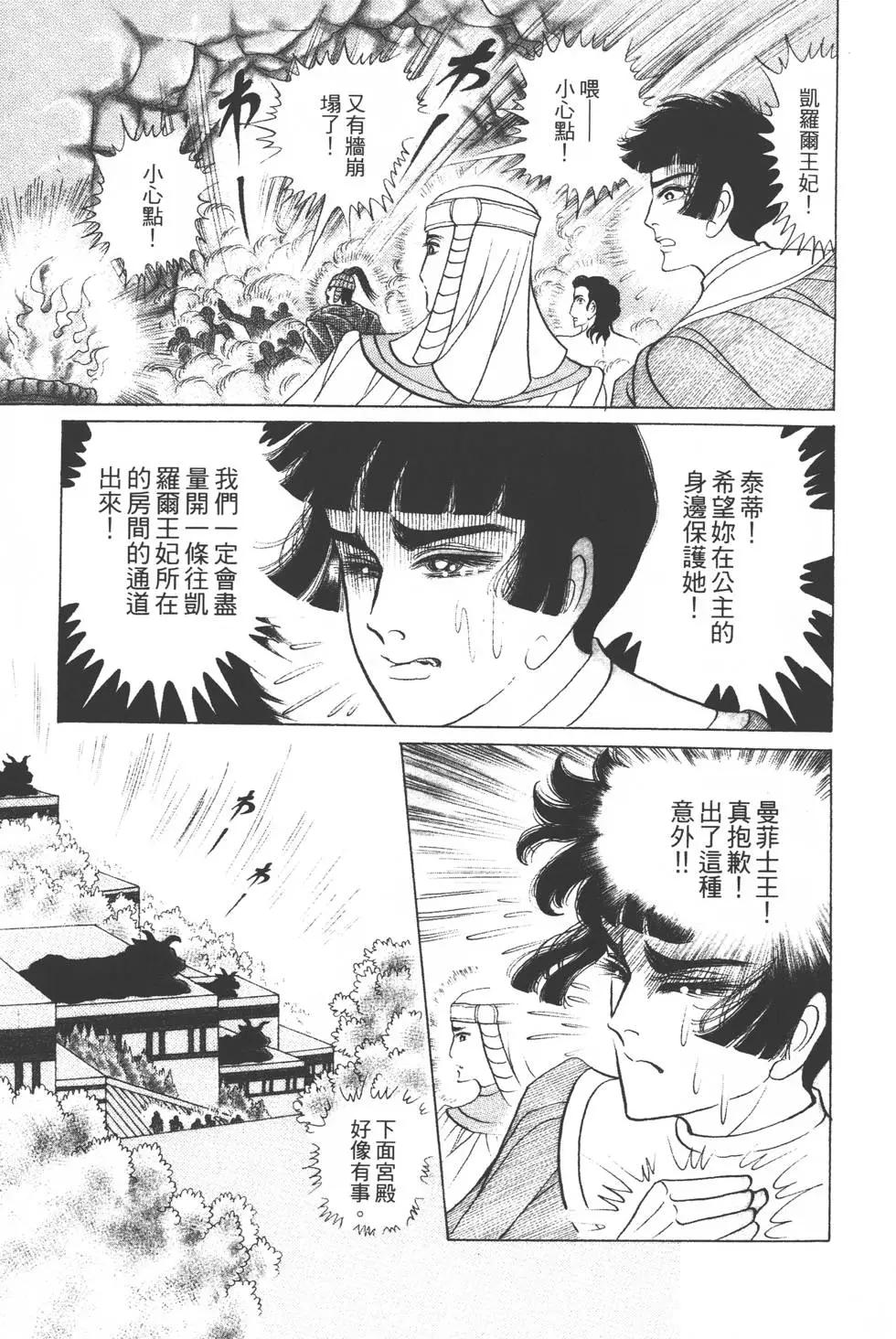 第36卷155