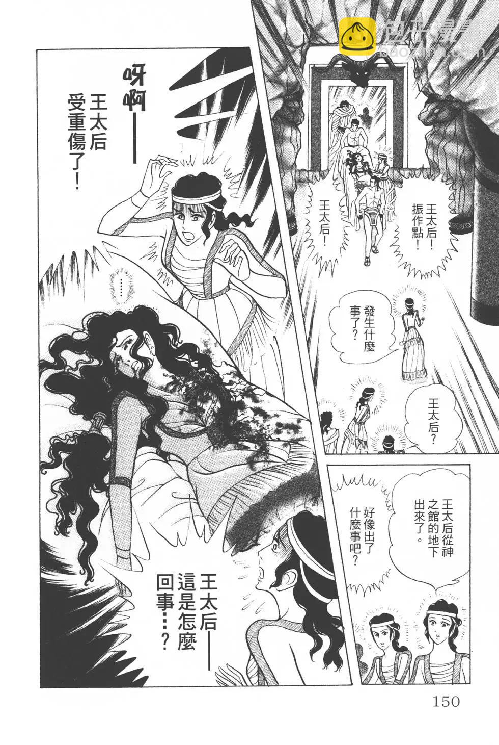 第36卷156