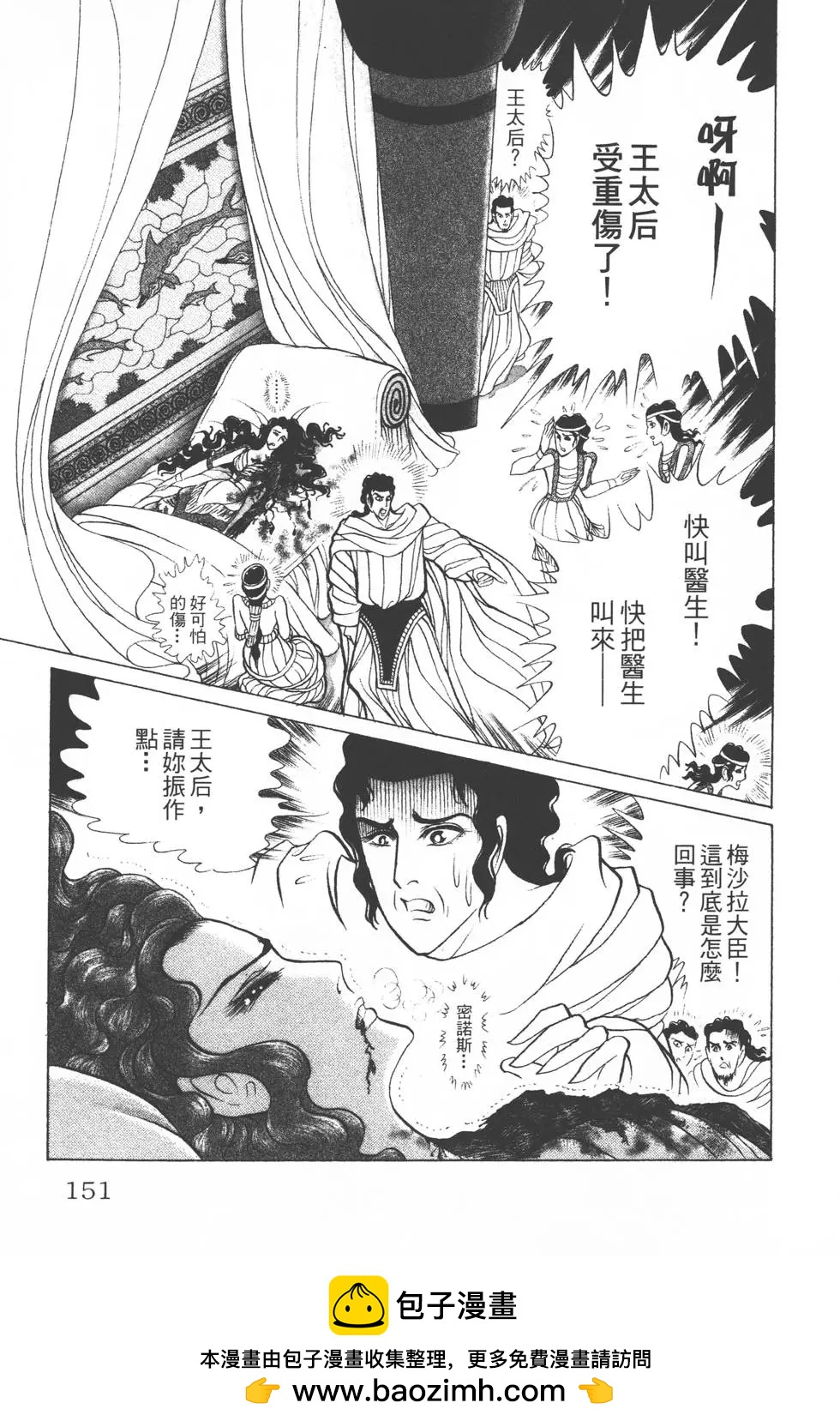 第36卷157