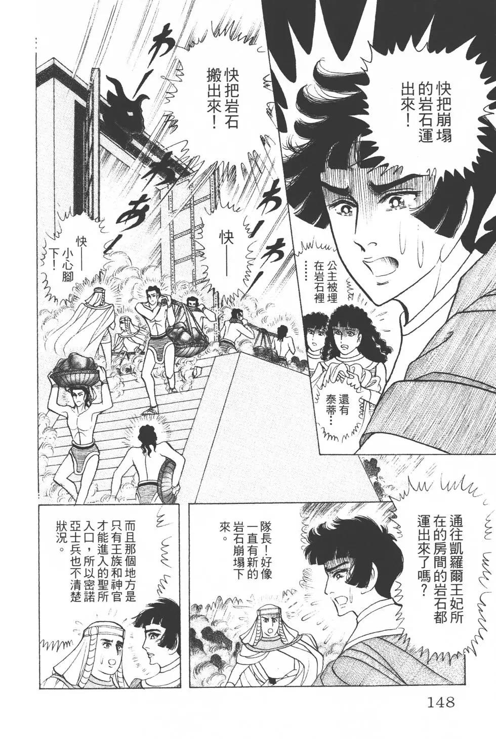 第36卷158