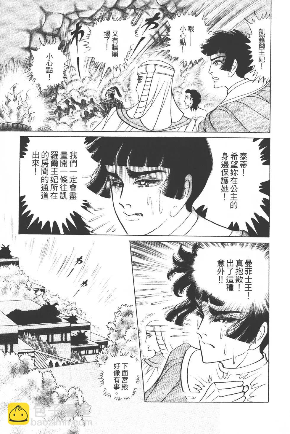 第36卷159