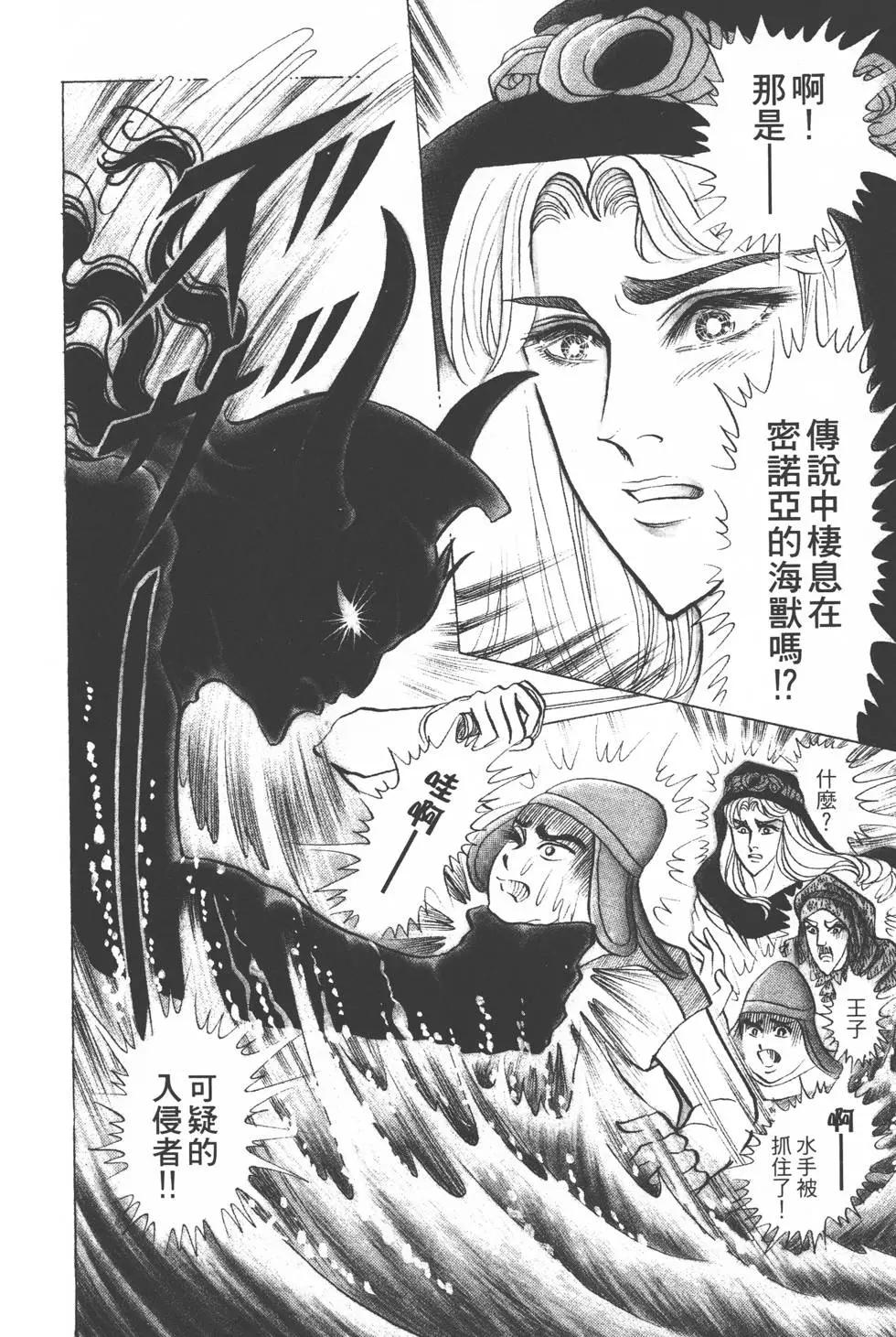 第36卷16