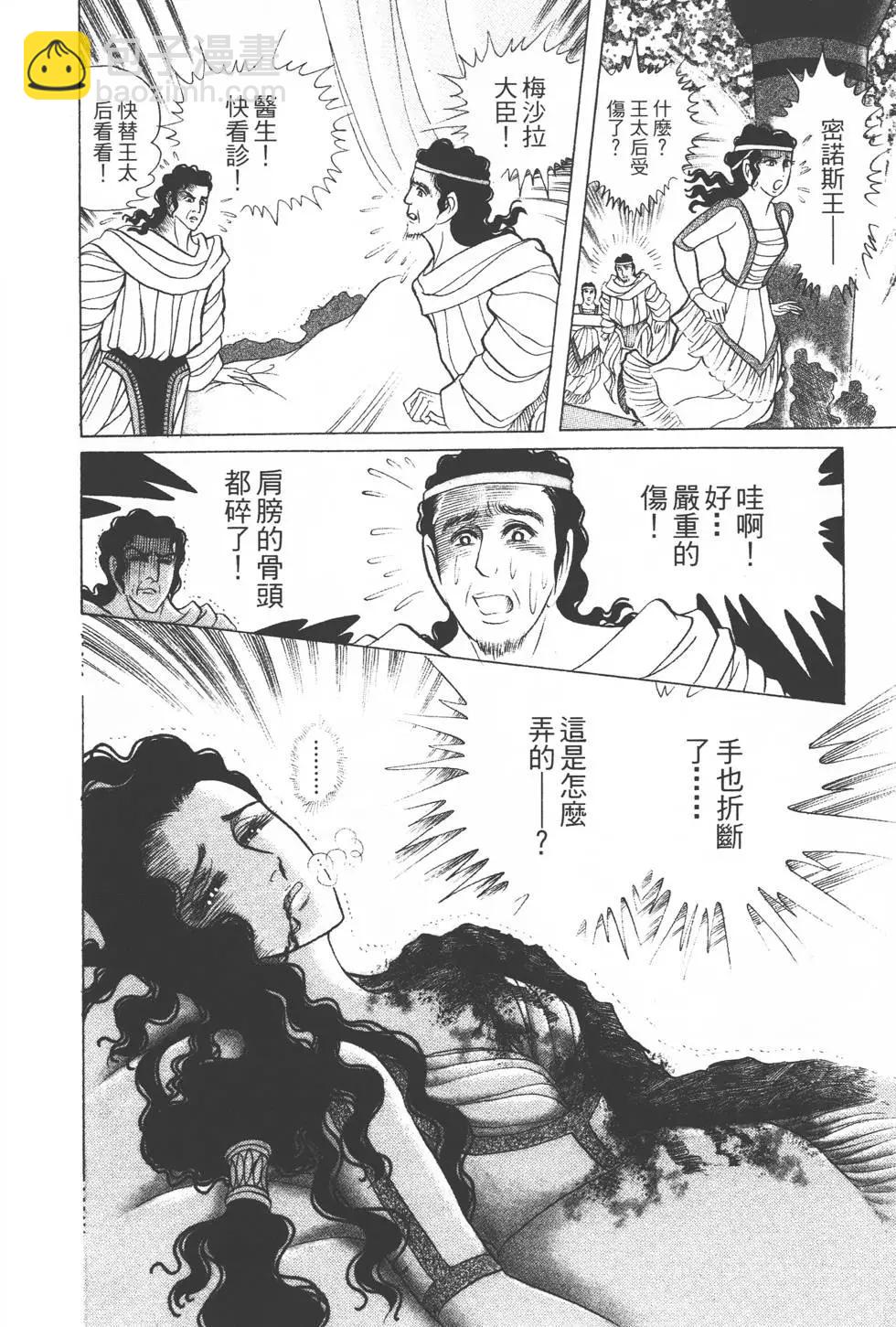 第36卷162
