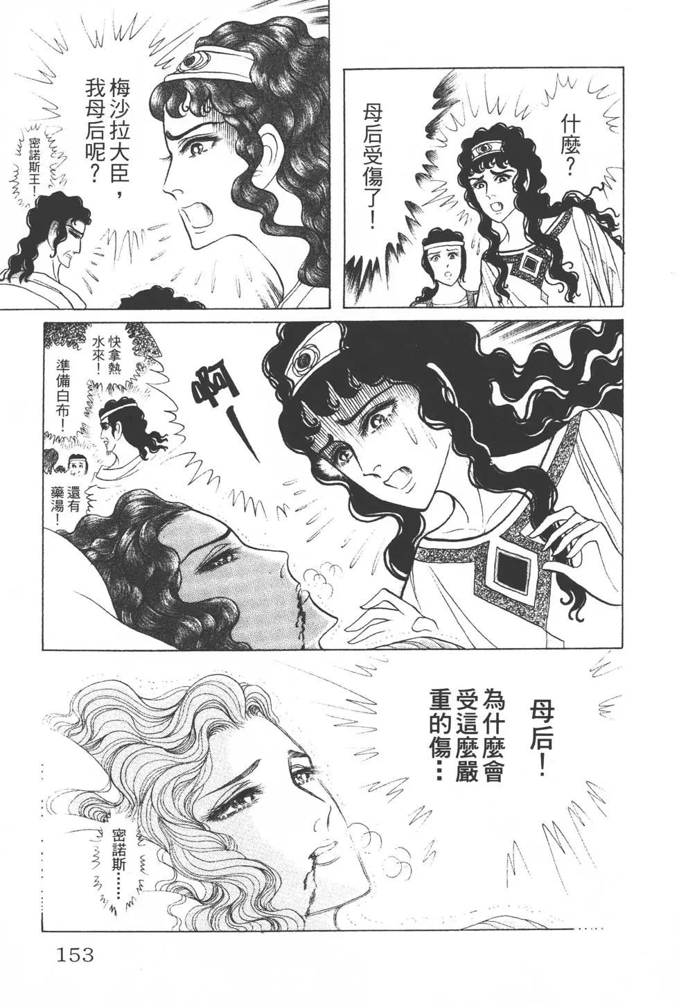 第36卷163