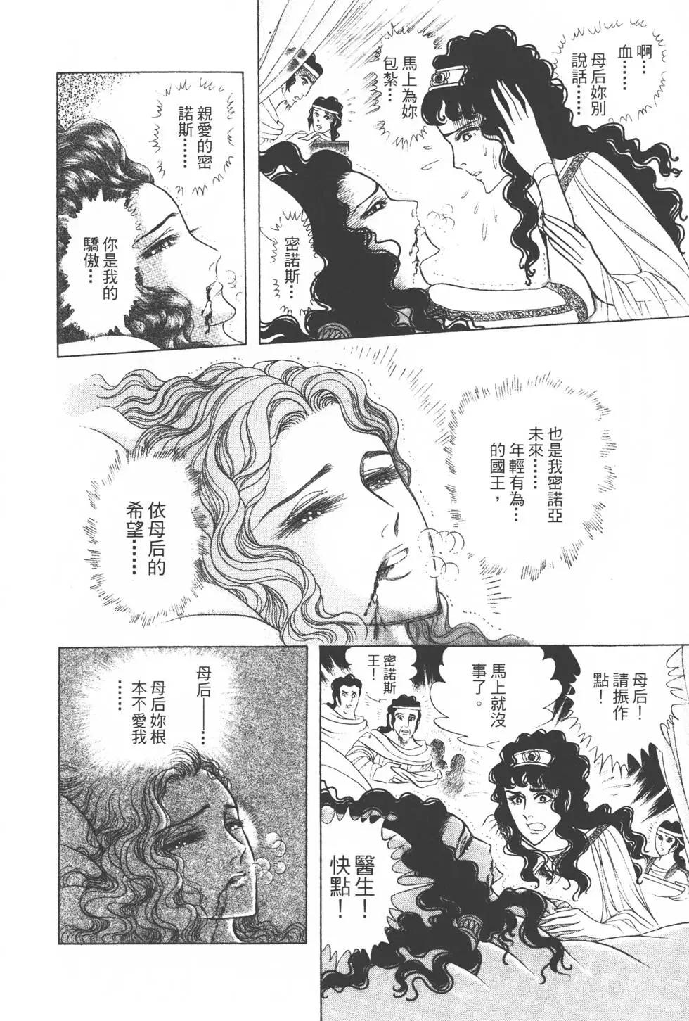 第36卷164