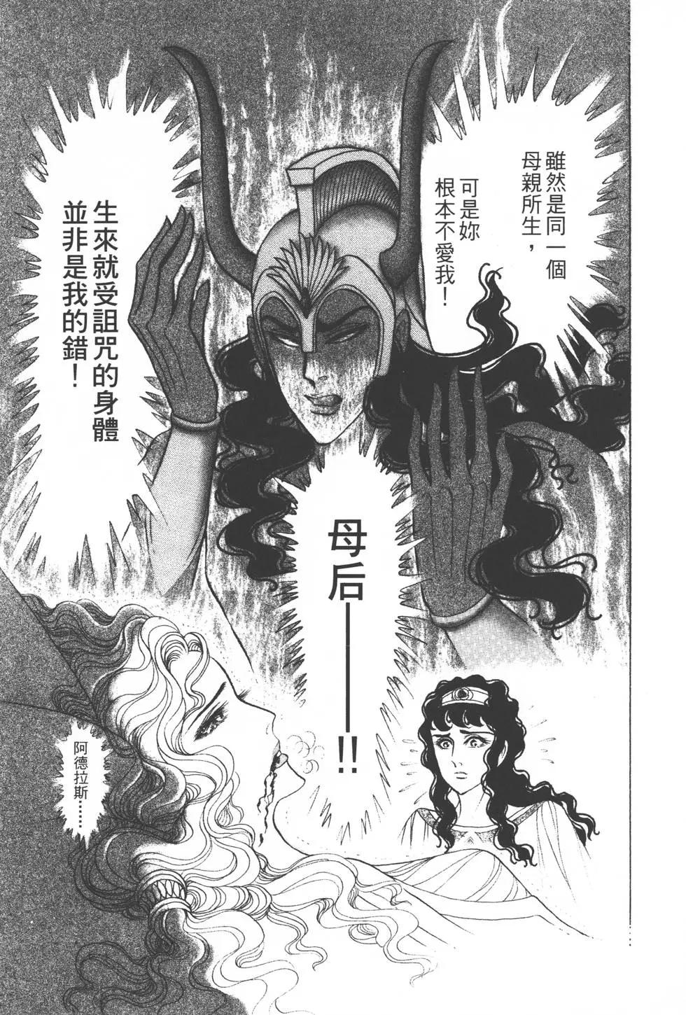 第36卷165