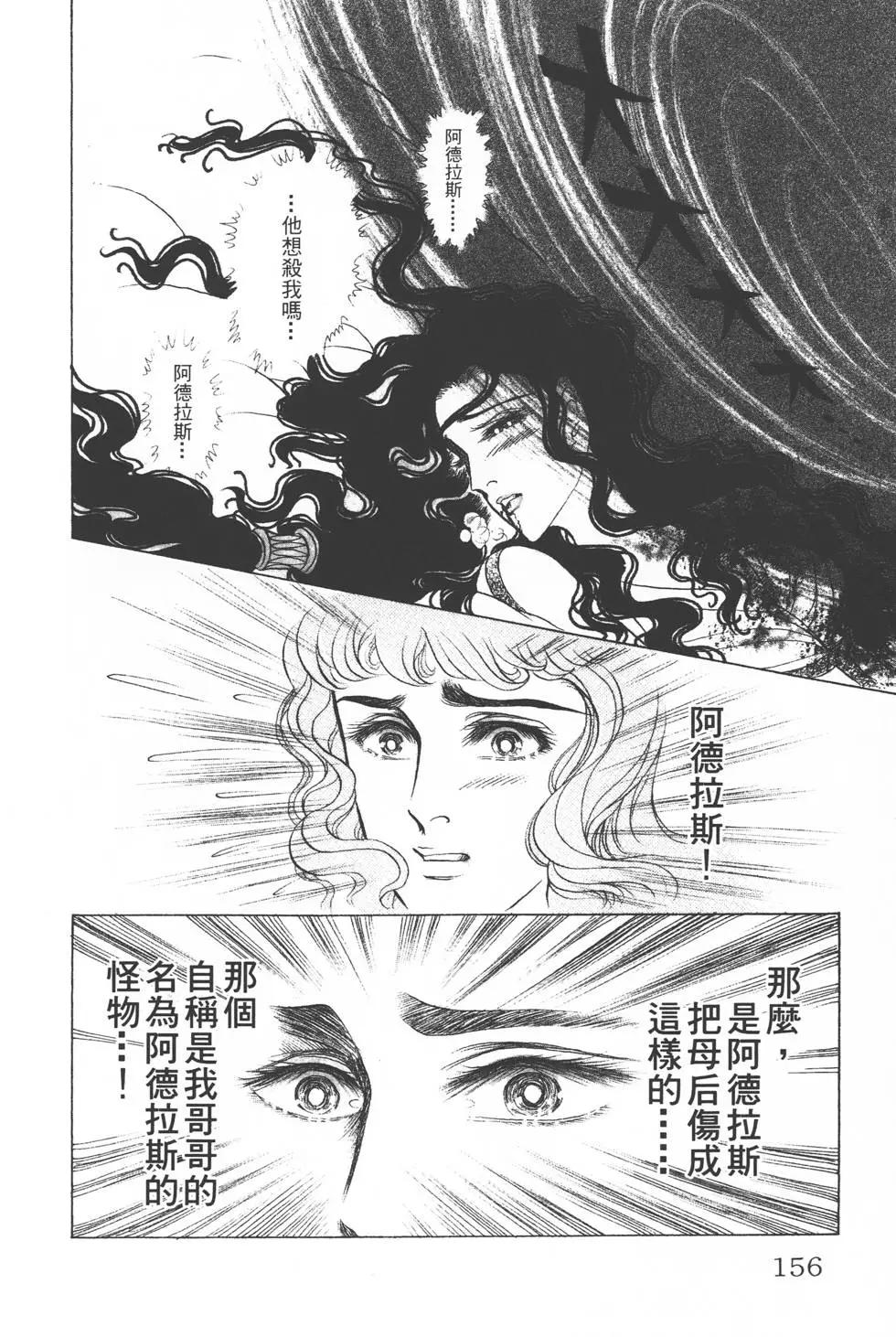 第36卷166