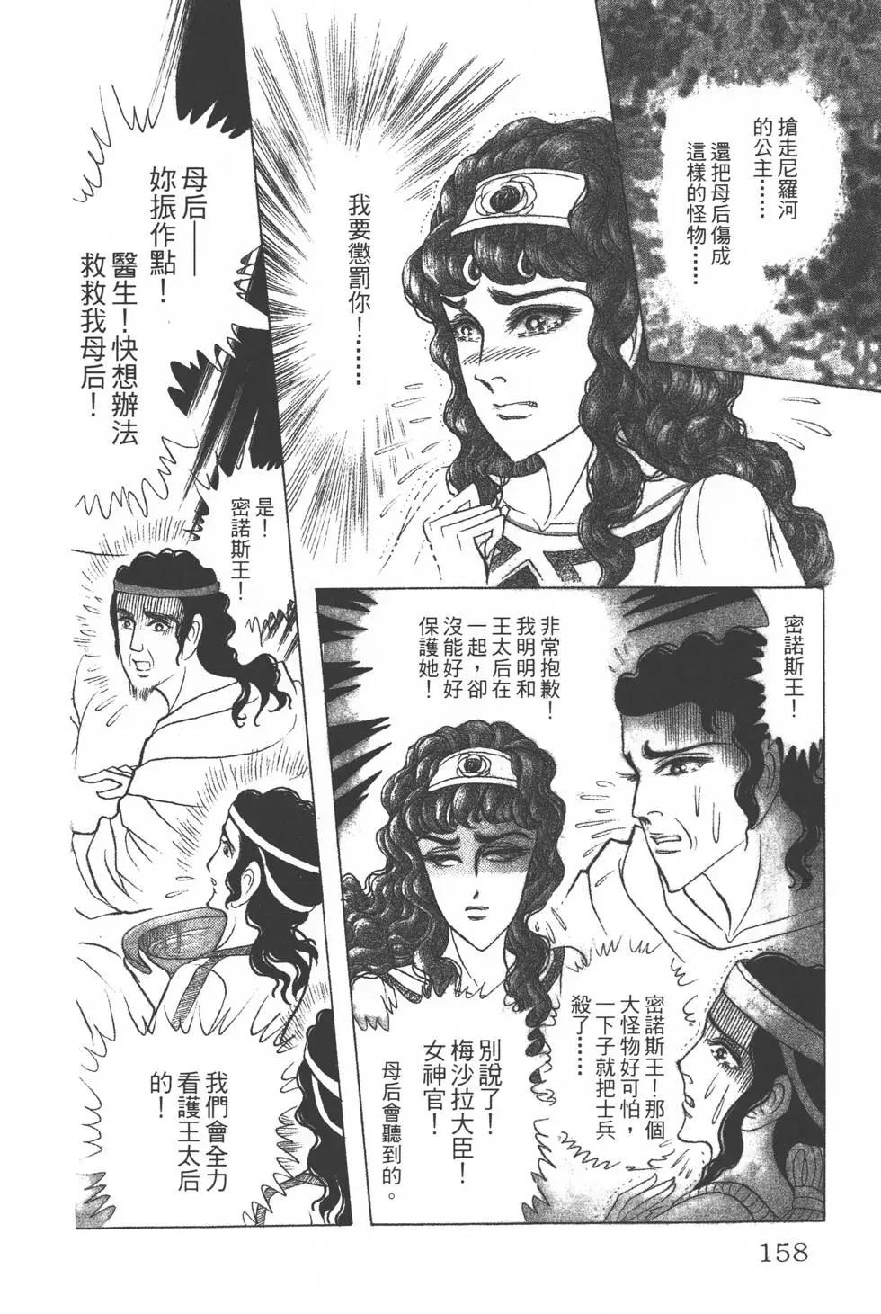 第36卷168