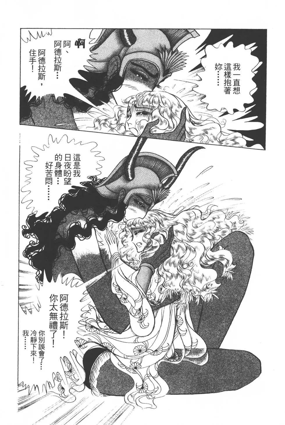 第36卷179