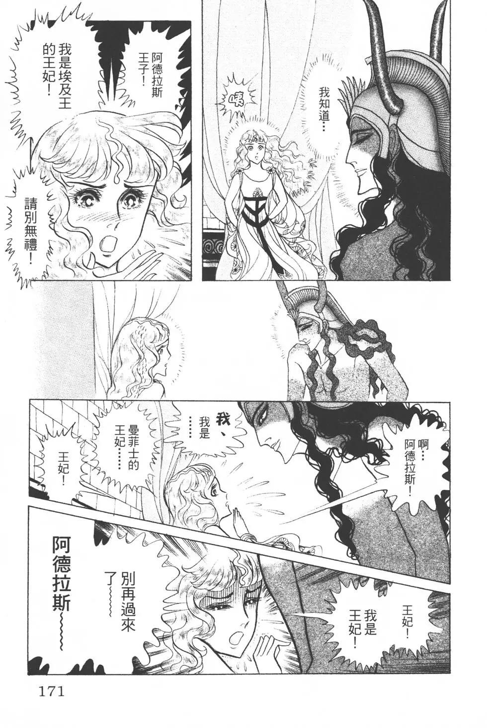 第36卷181