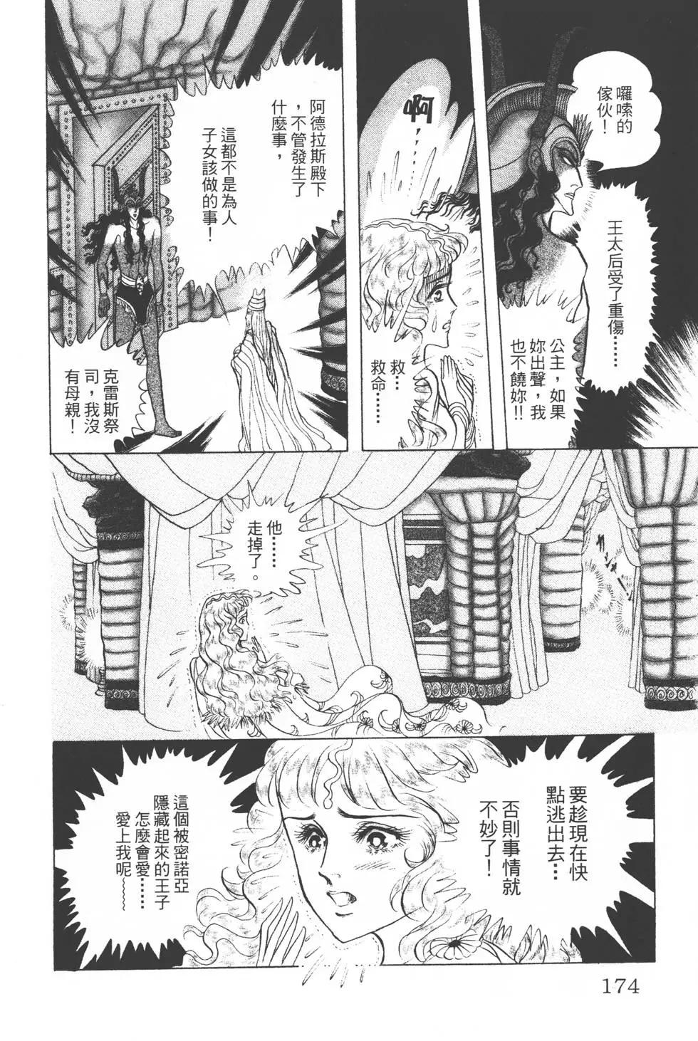 第36卷184