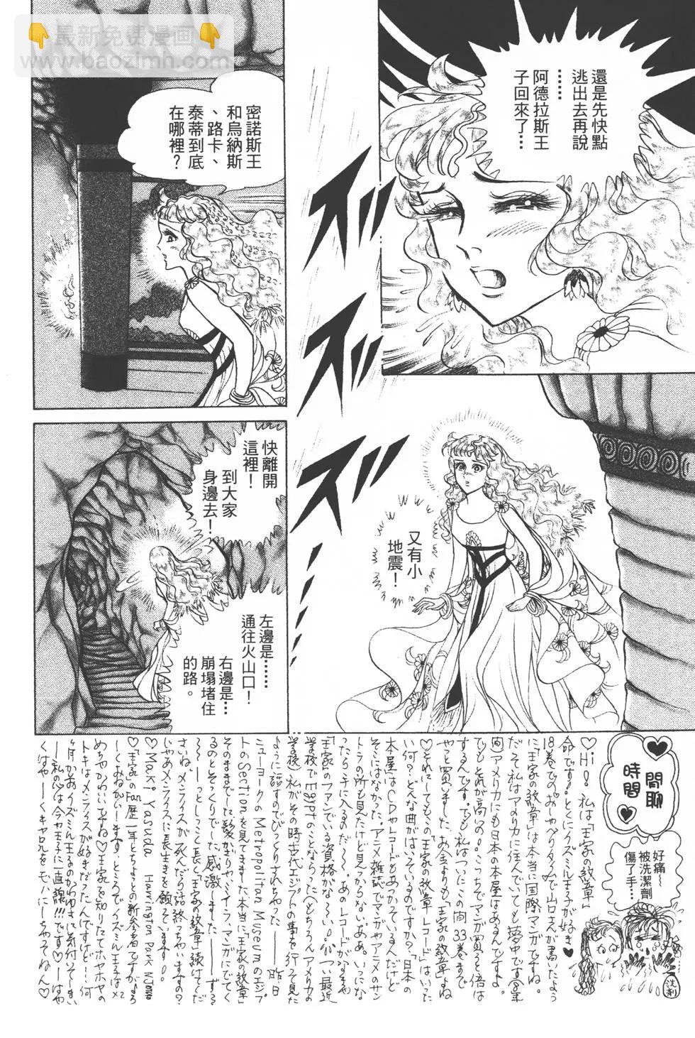 第36卷186