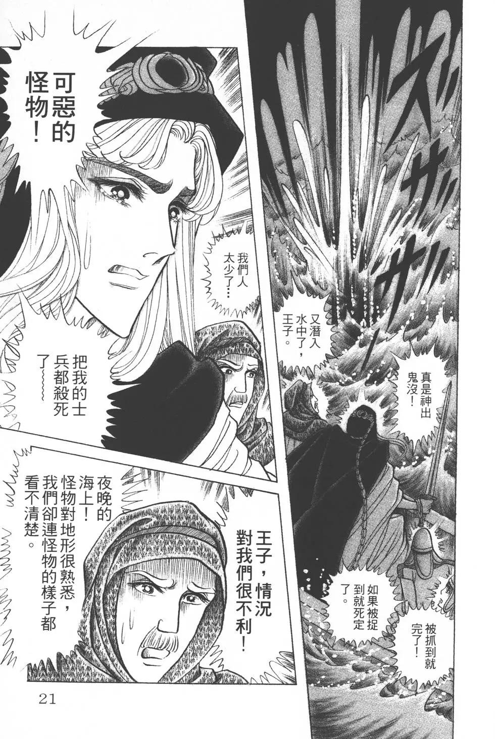第36卷19