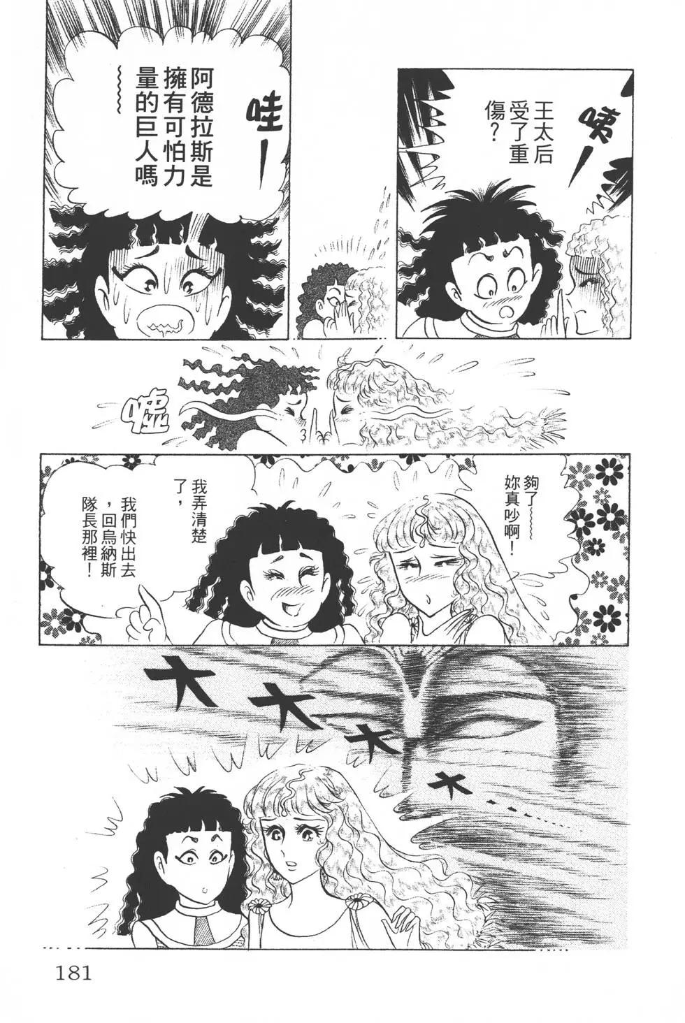 第36卷191