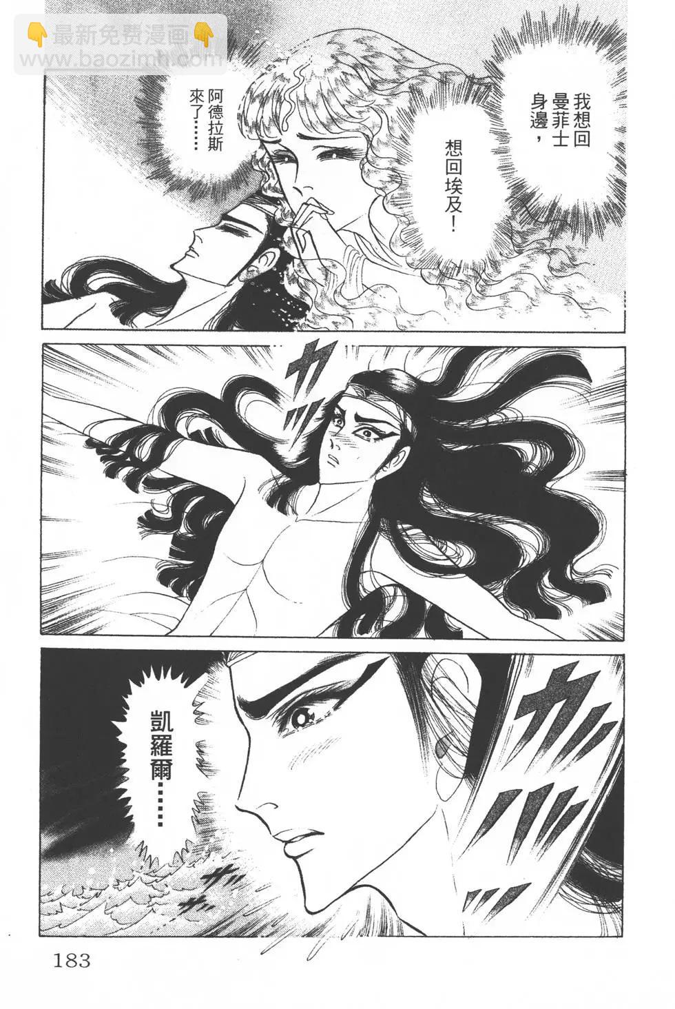 第36卷193