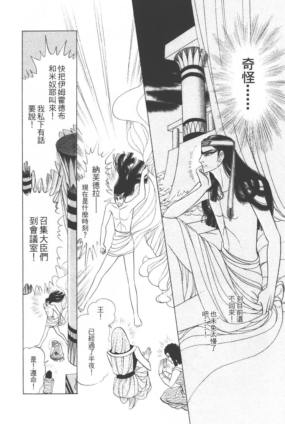 第36卷194