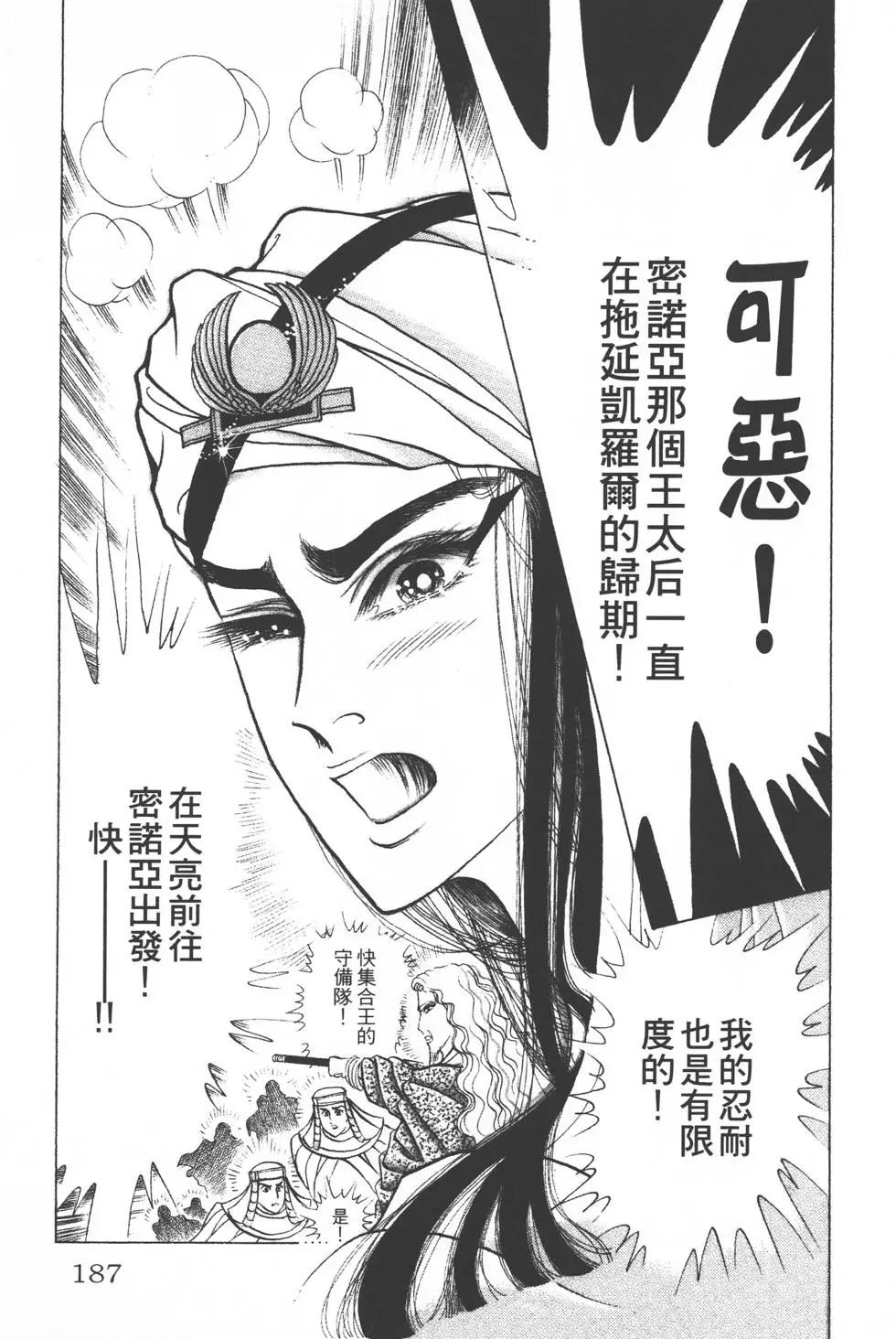 第36卷197