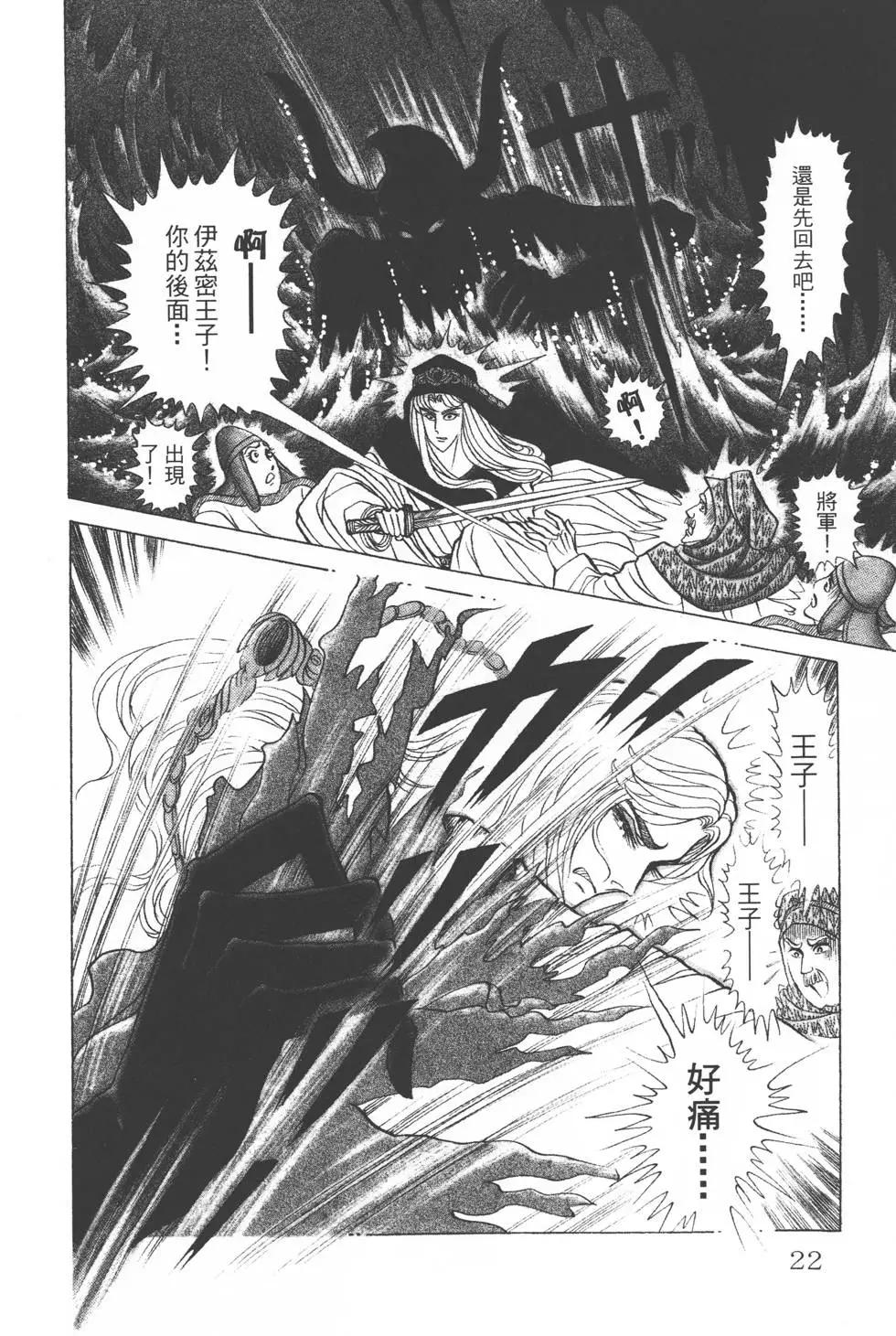 第36卷20