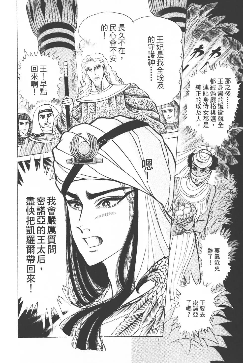 第36卷200