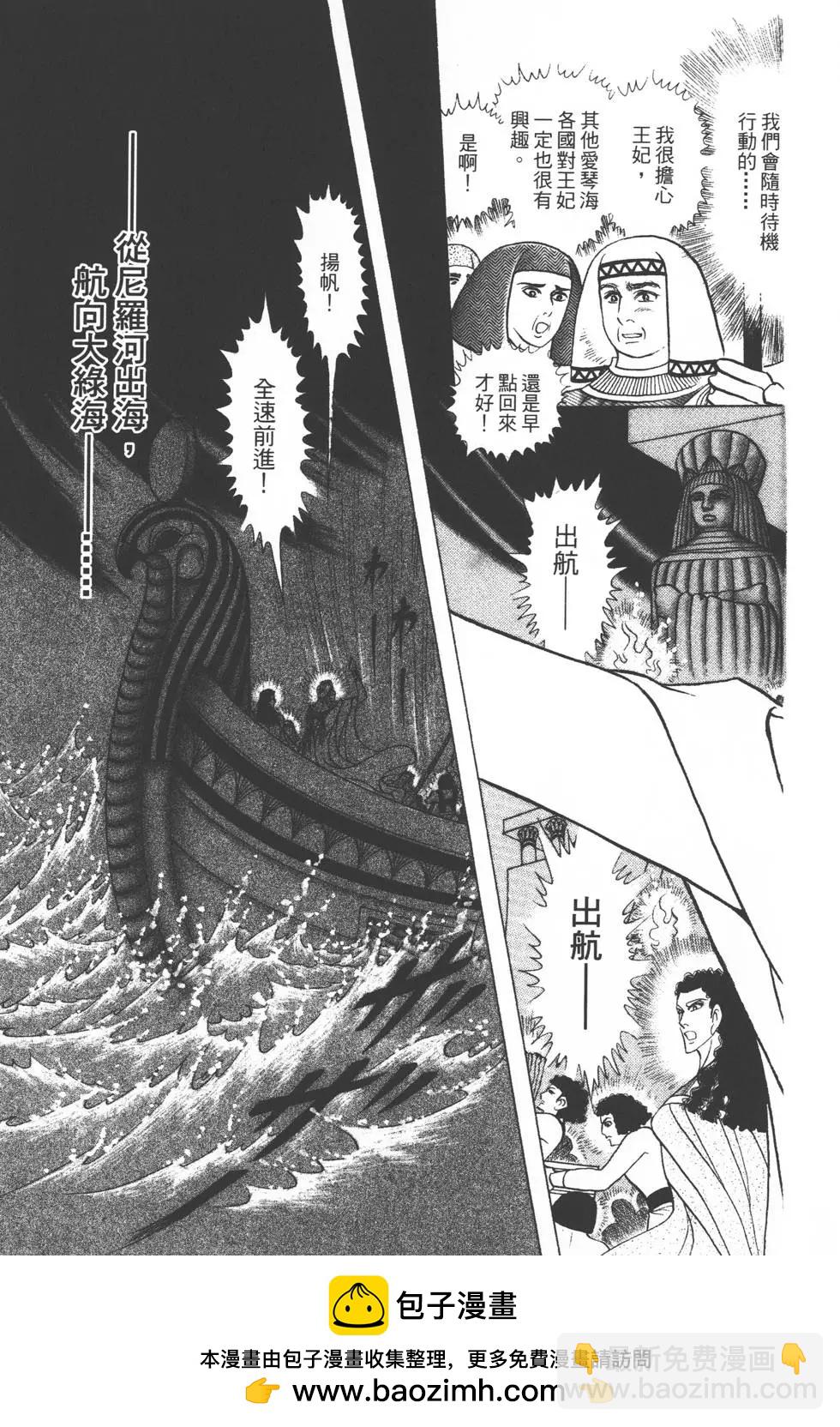 第36卷203