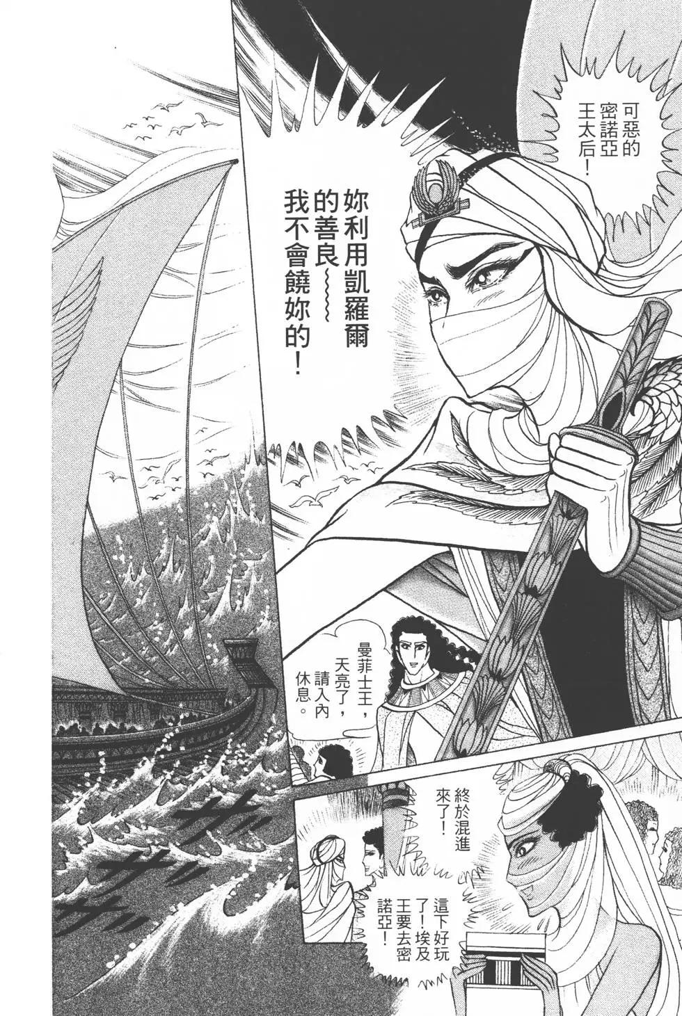 第36卷204