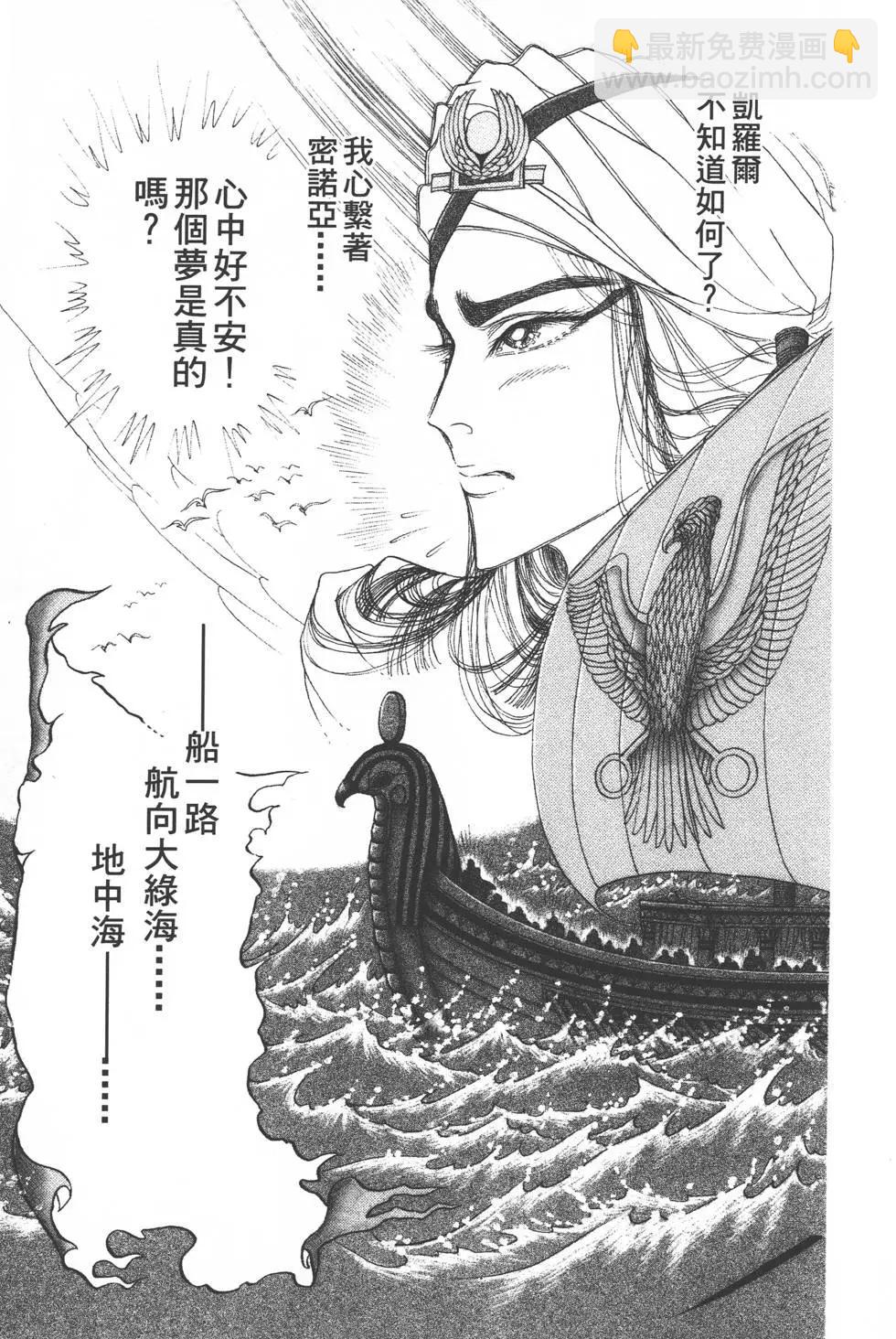 第36卷205