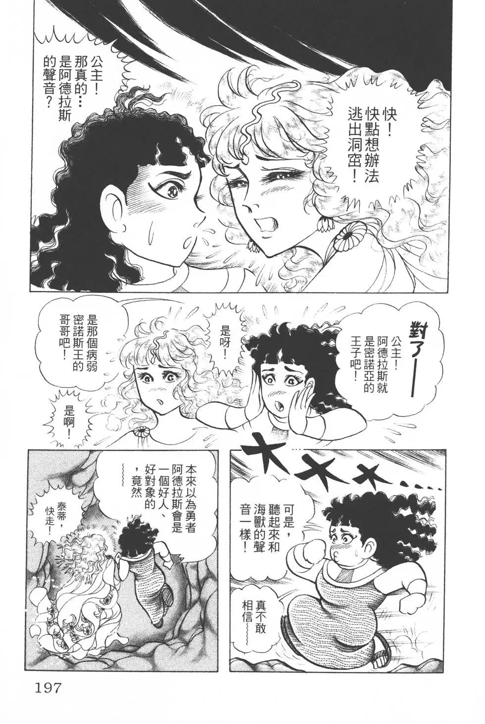 第36卷207