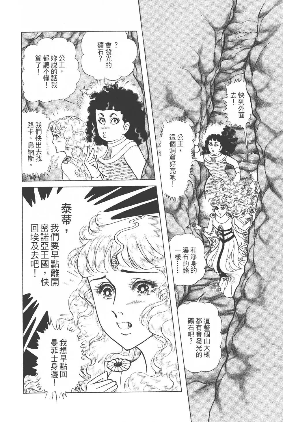 第36卷208