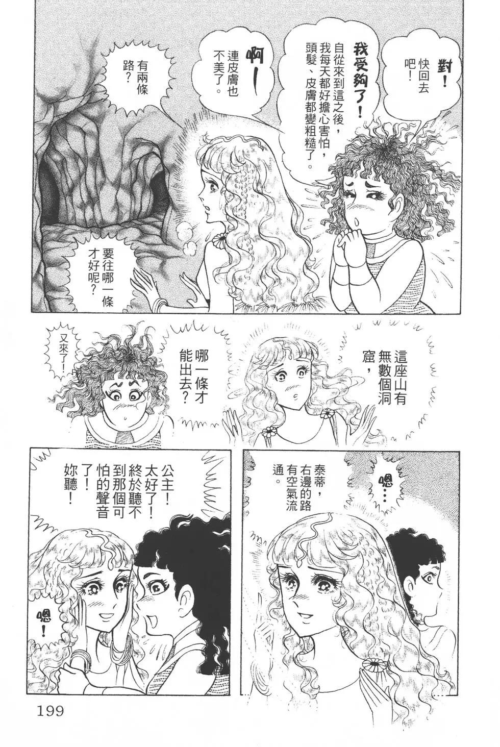 第36卷213