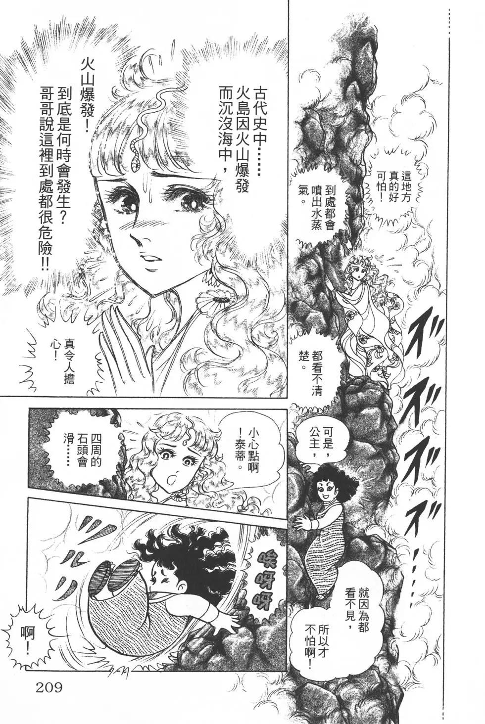 第36卷223