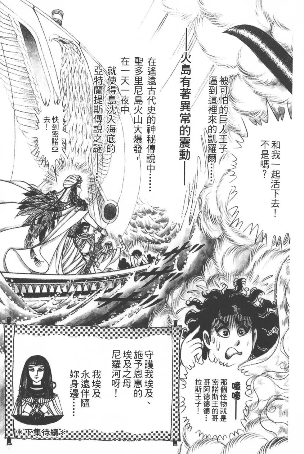 第36卷229
