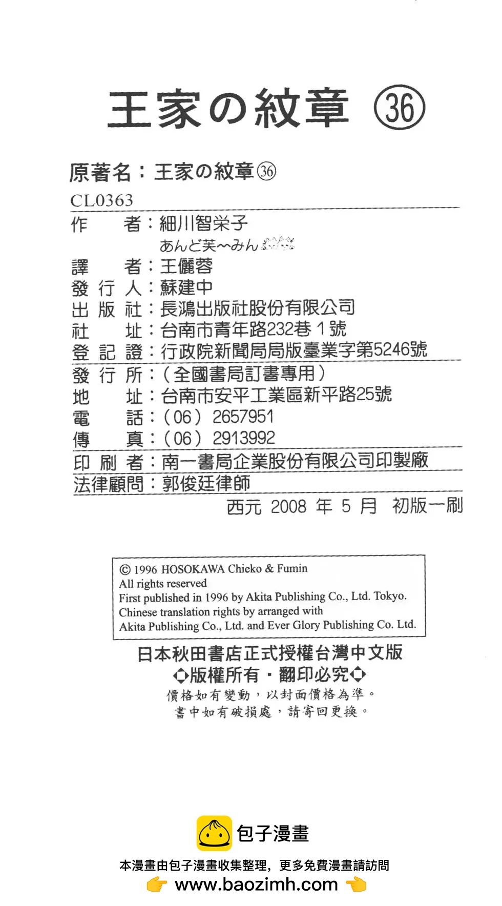 第36卷230