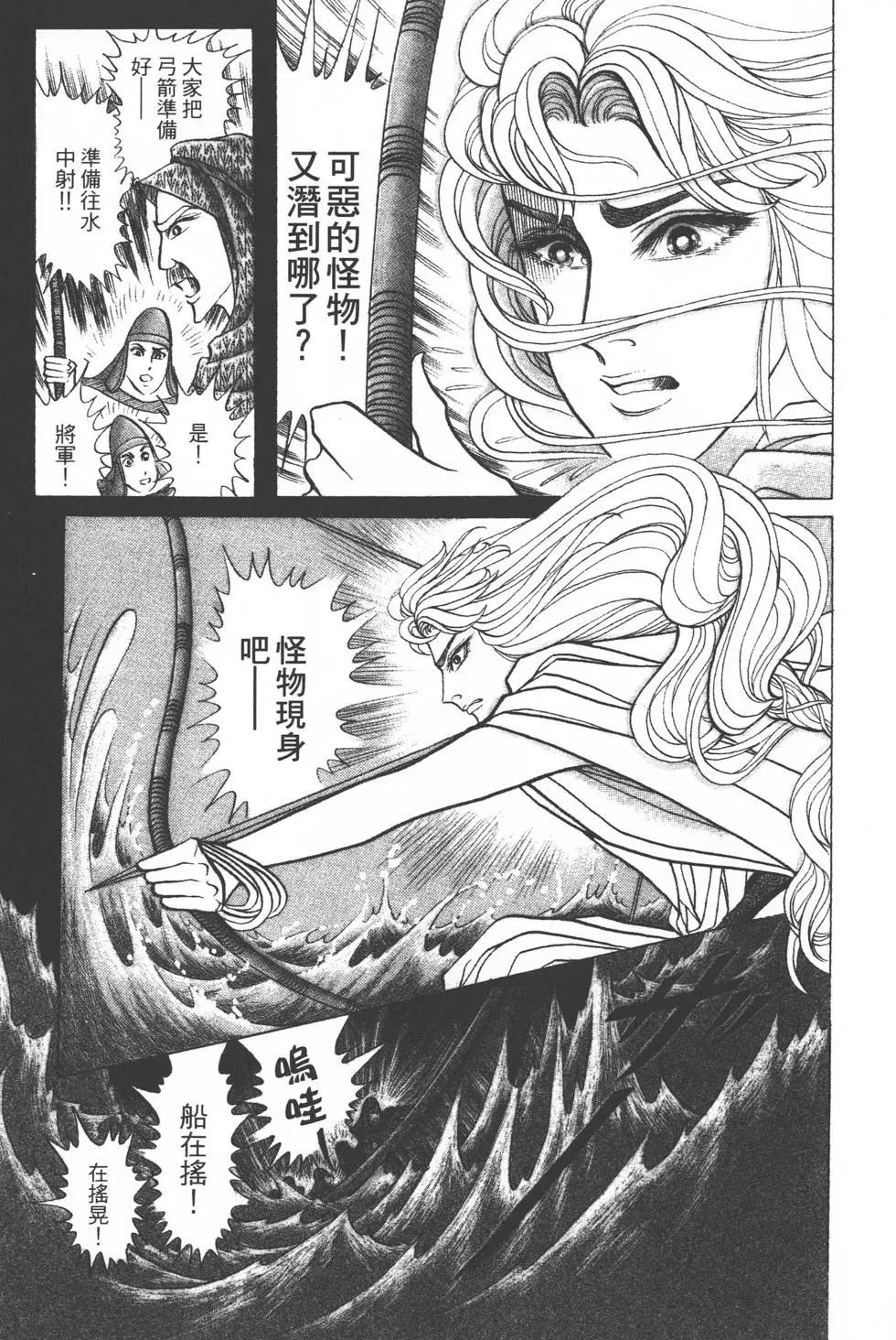 第36卷25
