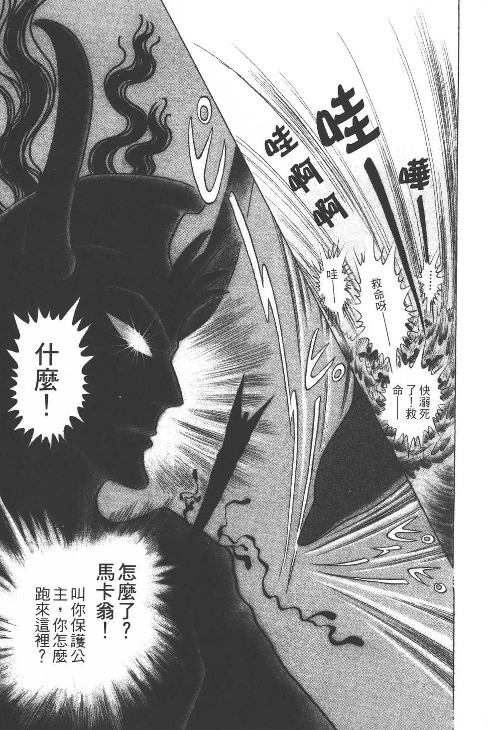 第36卷29