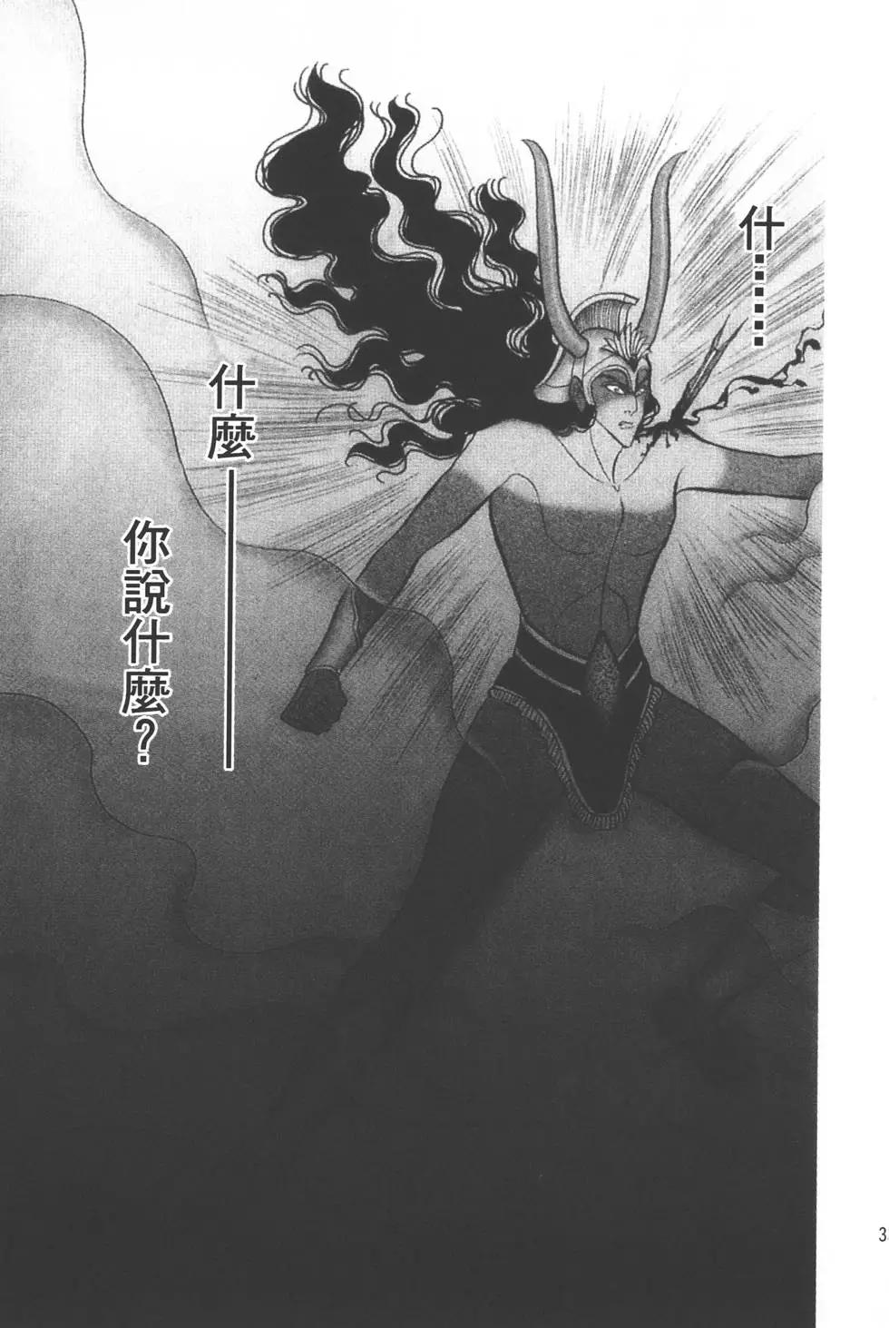 第36卷31