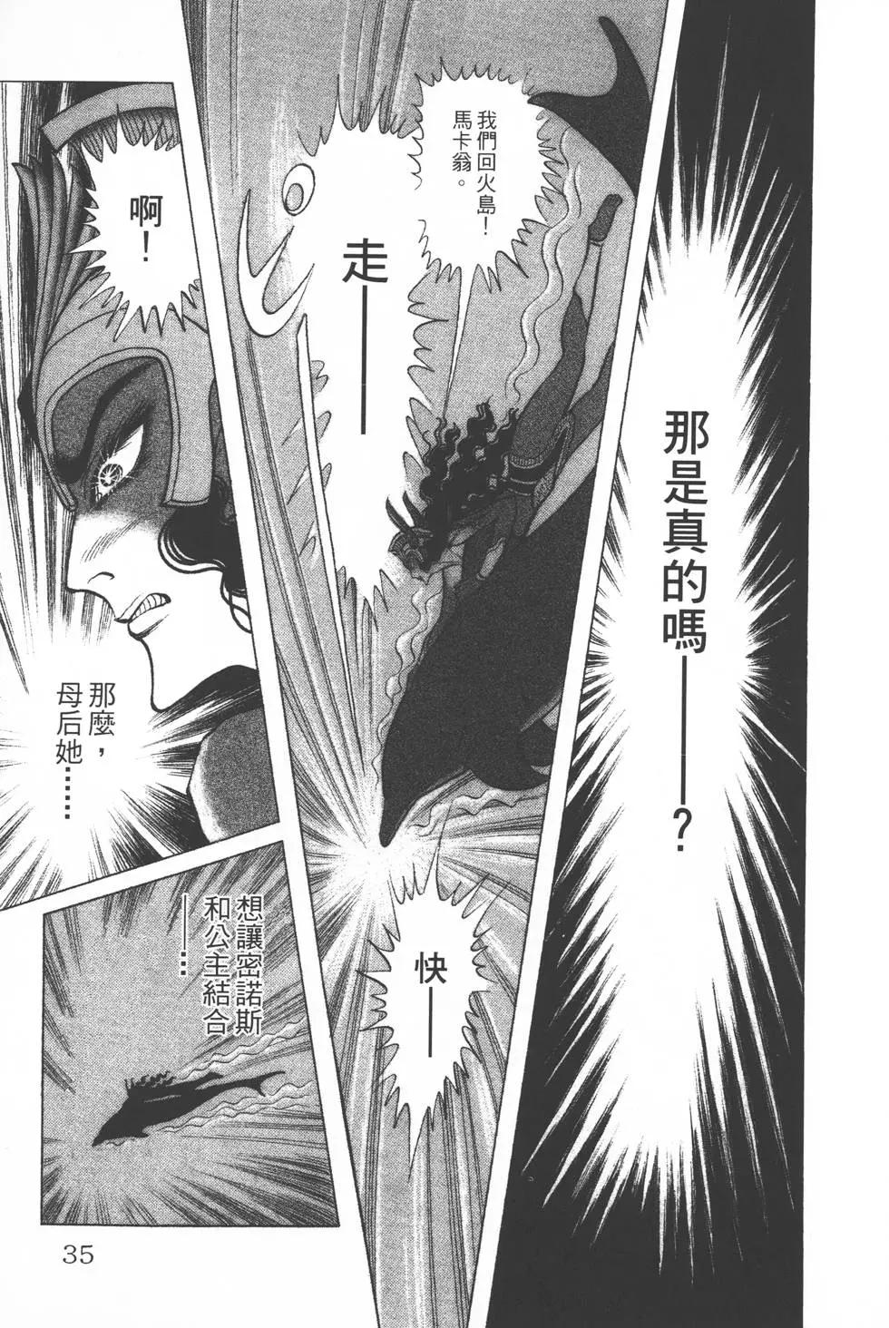 第36卷33